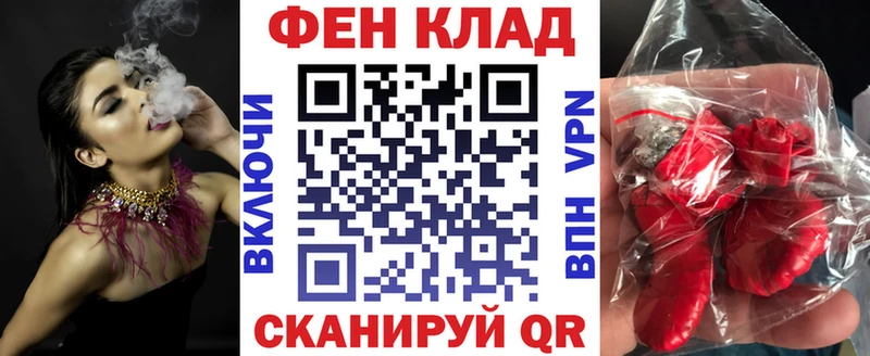 АМФ 98%  цены   Ладушкин 