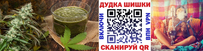 Еда ТГК марихуана  Ладушкин 