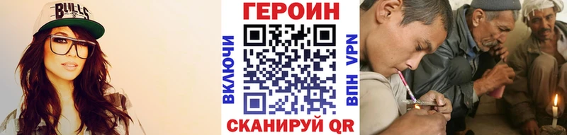 Героин хмурый  omg онион  Ладушкин 