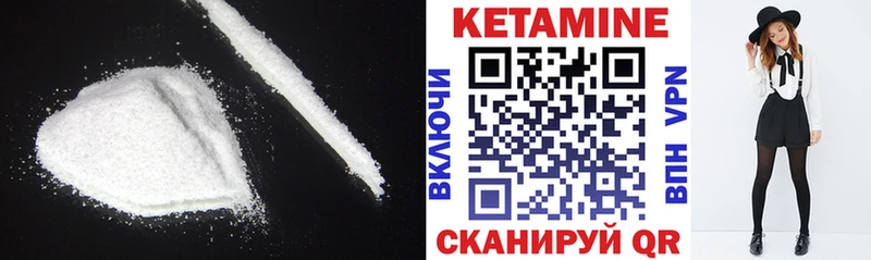 МЕГА вход что такое наркотик Ладушкин КЕТАМИН ketamine