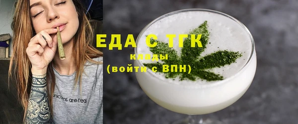 марихуана Армянск