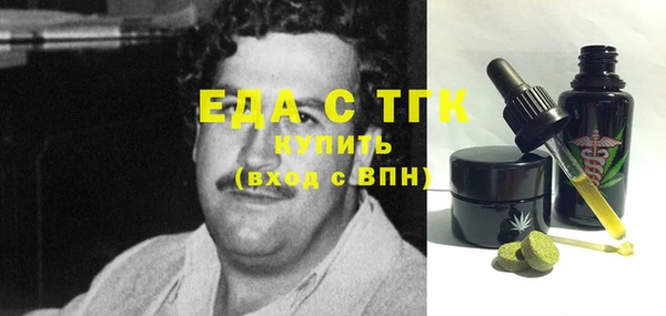 синтетический гашиш Арсеньев