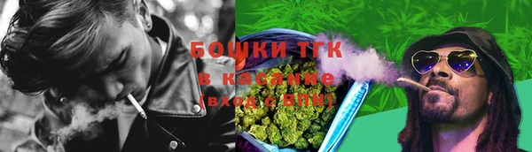 синтетический гашиш Арсеньев