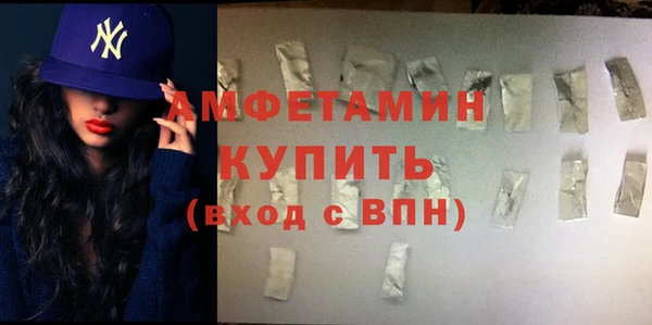 марихуана Армянск