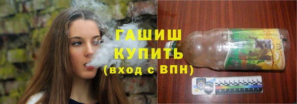 марихуана Армянск