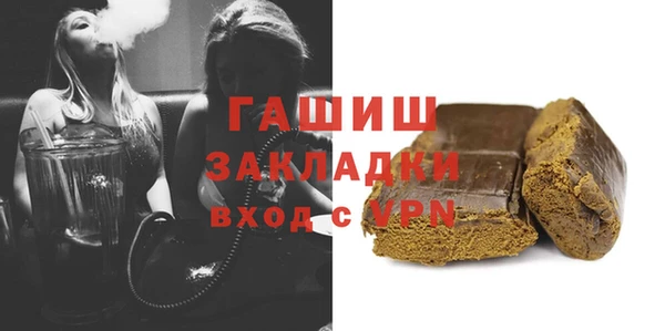 синтетический гашиш Арсеньев