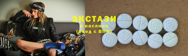 марихуана Армянск