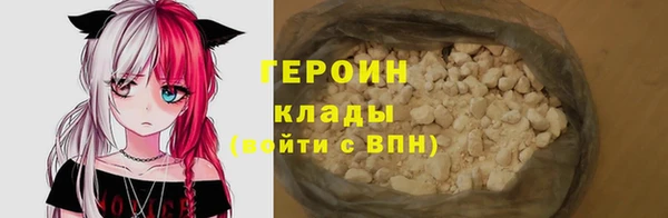 синтетический гашиш Арсеньев