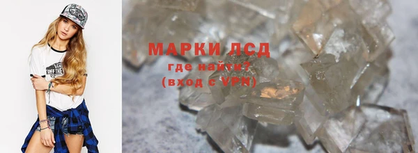 марихуана Армянск