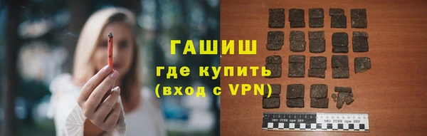 бутик Нефтегорск