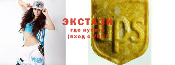 синтетический гашиш Арсеньев