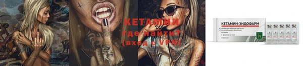 синтетический гашиш Арсеньев