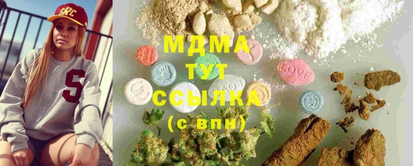 марихуана Армянск