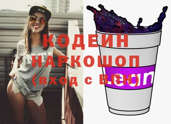 марихуана Армянск