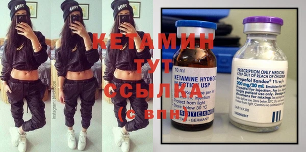 синтетический гашиш Арсеньев