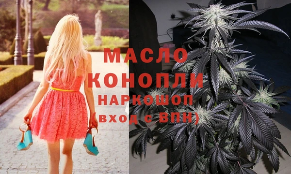 марихуана Армянск