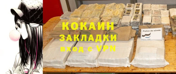 марихуана Армянск