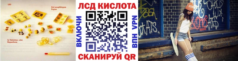 ЛСД экстази кислота  это как зайти  Ладушкин 