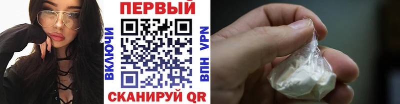 продажа наркотиков Ладушкин МЕТАМФЕТАМИН кристалл
