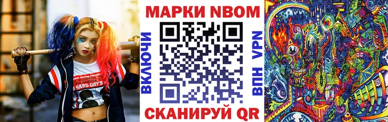 нарко площадка состав Ладушкин Наркотические марки 1,5мг