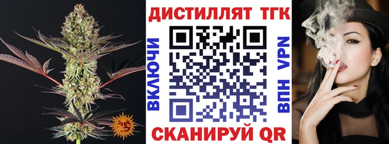 ТГК Wax  наркотики  Ладушкин 